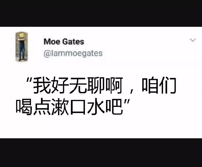 你永远不知道别人口中的你_你永远不知道在别人嘴中的你会有多少版本(2)