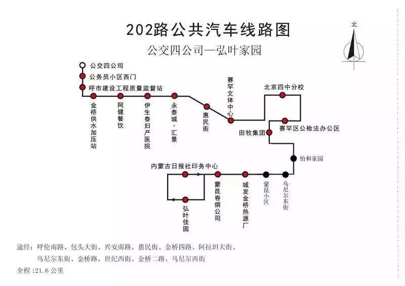【出行】7月16日起,延长2条公交线路 恢复夜间公交1,2