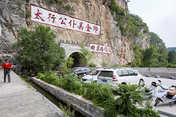 河南卫辉有个吴金印,老百姓把他刻在了八百里太行山上