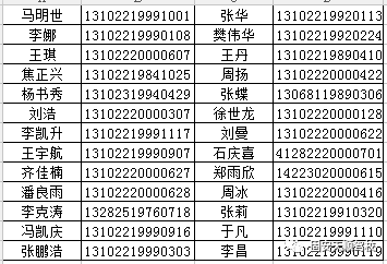 科目一学时怎么刷