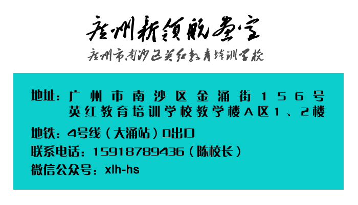 广州美术学院校考报名人口_广州美术学院(2)