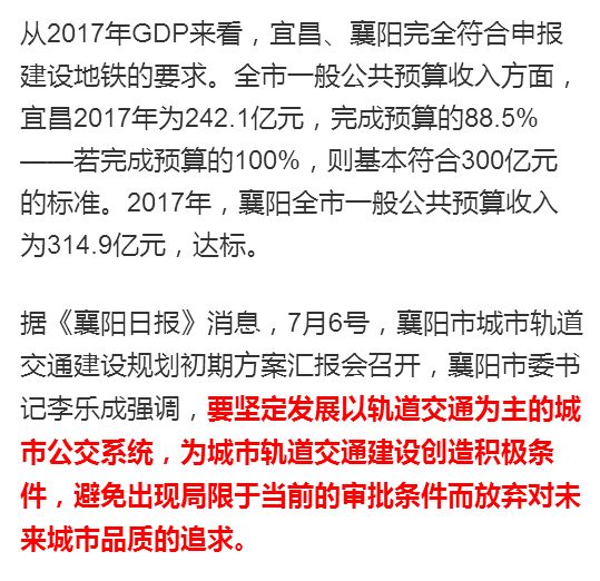 黄冈孝感gdp对比_从湖北与湖南地市GDP对比及人均可支配收入看,湖南发展更均衡(3)