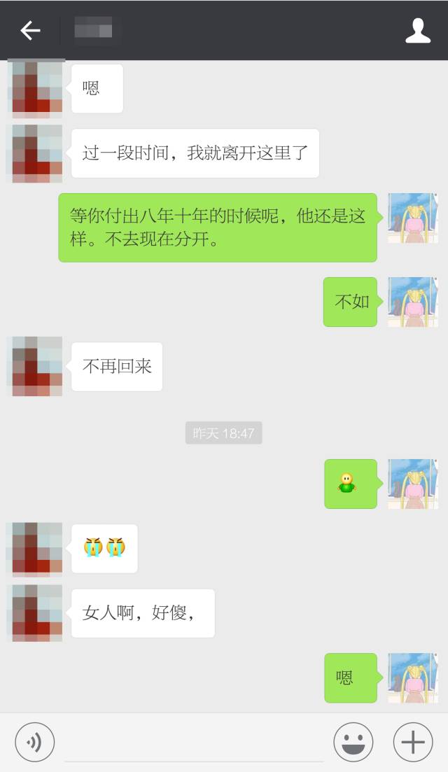 情感口述口述婚内出轨已婚男士四年如今已不再相信爱情