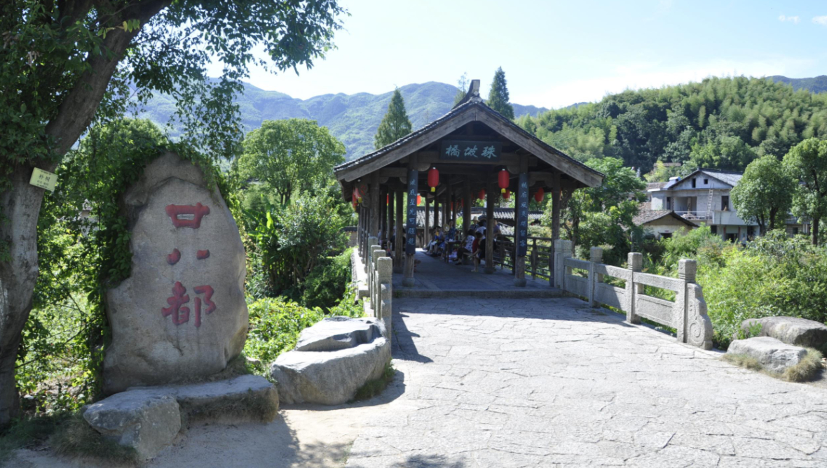 浙闽赣三省交界处，藏着一个江山如画的美景地：雷火电竞官方网站(图9)