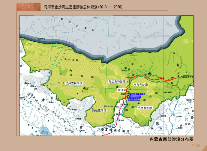 内蒙古乌海市金沙湾生态旅游景区面向全国火热招商合作万豪众星