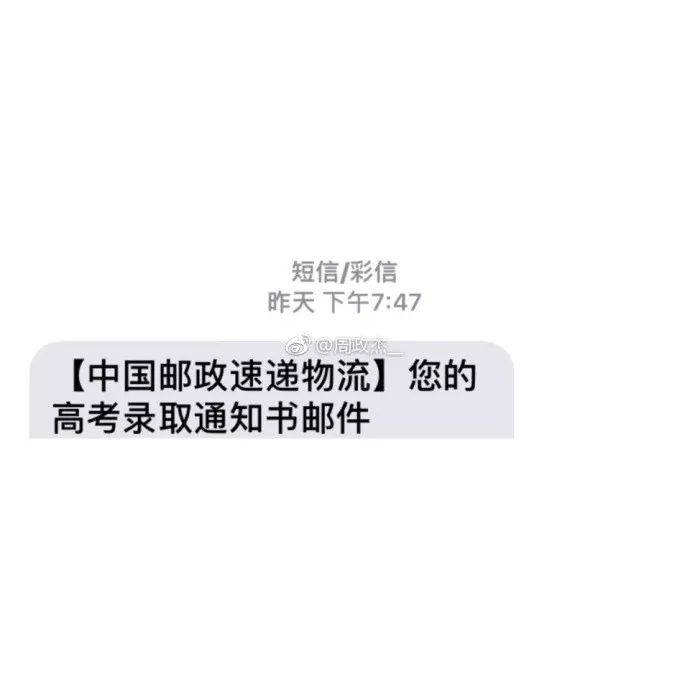 易烊千玺第一名上中戏 山西这位小哥哥将成他同学