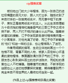 推文61书单分享7月完结文大礼包第二期