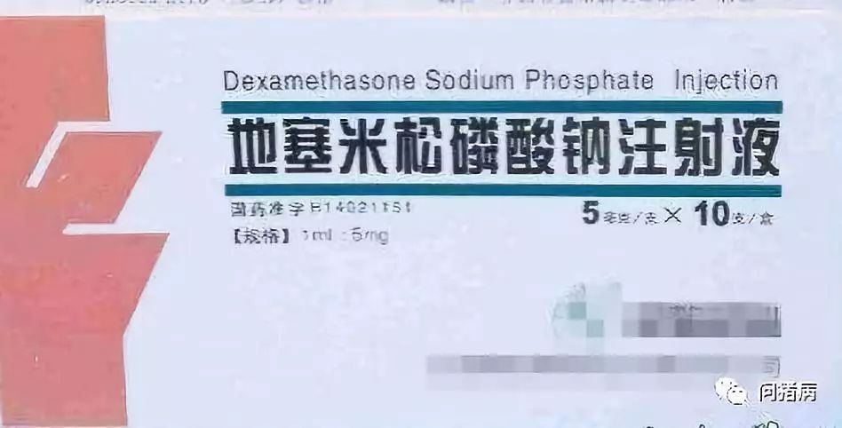 地塞米松的作用以及禁用原则,你可知晓!