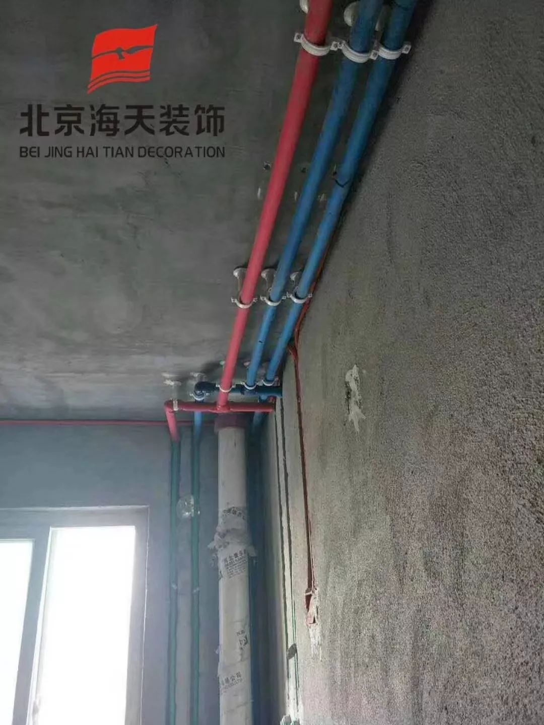 北京海天装饰告诉你：新房装修，水电为什么这么重要！