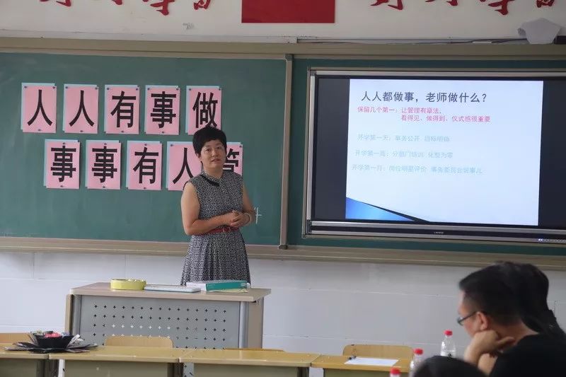 郝晓青坛主发言朱盈梅老师发言"班级文化建设研究"论坛,以张建美老师