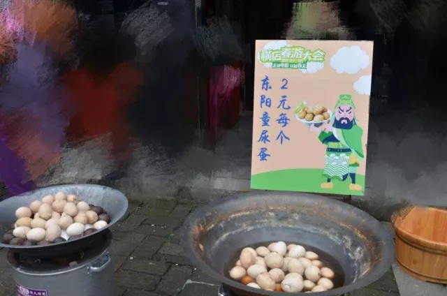 这个"食物"就是童子尿蛋!顾名思义就是用童子尿煮出来的鸡蛋!