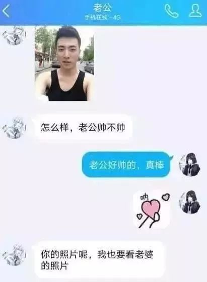 为什么下一秒他就【14】就算是遇上照片好看的网恋对象也不要高兴的