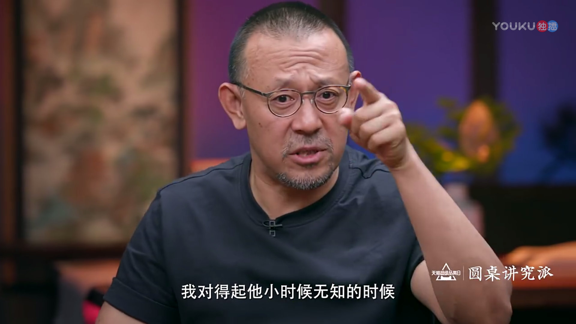 姜文《邪不压正》为什么好看?