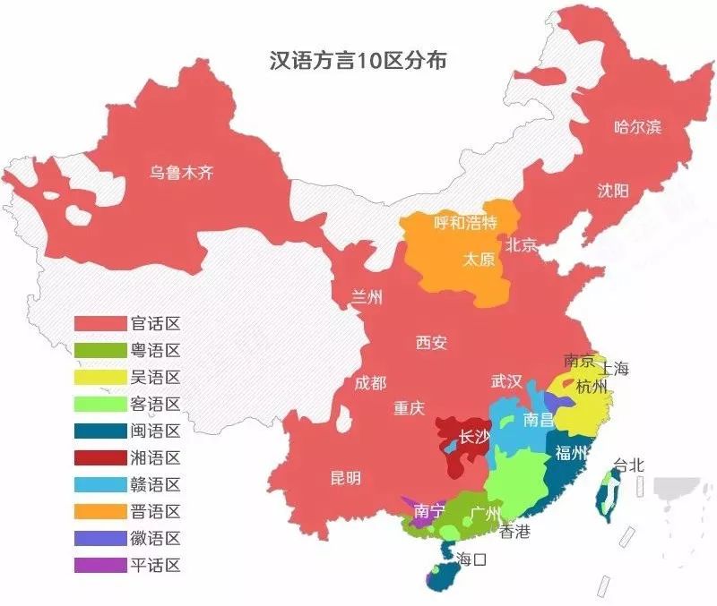 中国各地很多方言,解放后统一的普通话为什么全国各地