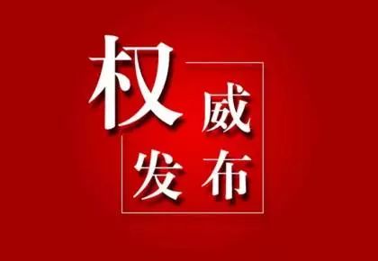 中办国办发文治老赖:考公务员,入党,入伍,孩子入学等全受限