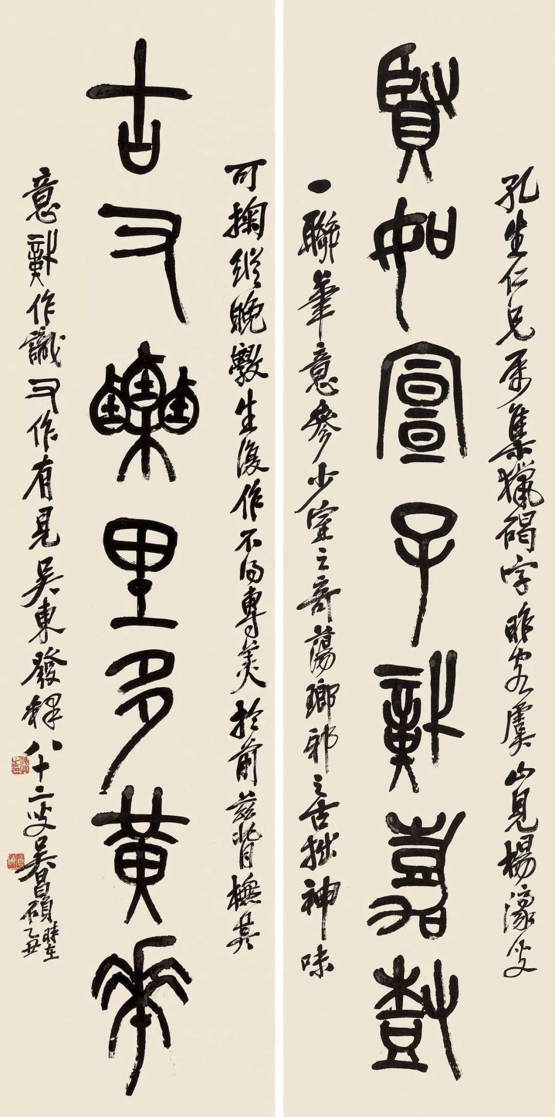 吴昌硕(1844—1927),初名俊,又名俊卿,字昌硕,多别号,常见者有仓硕