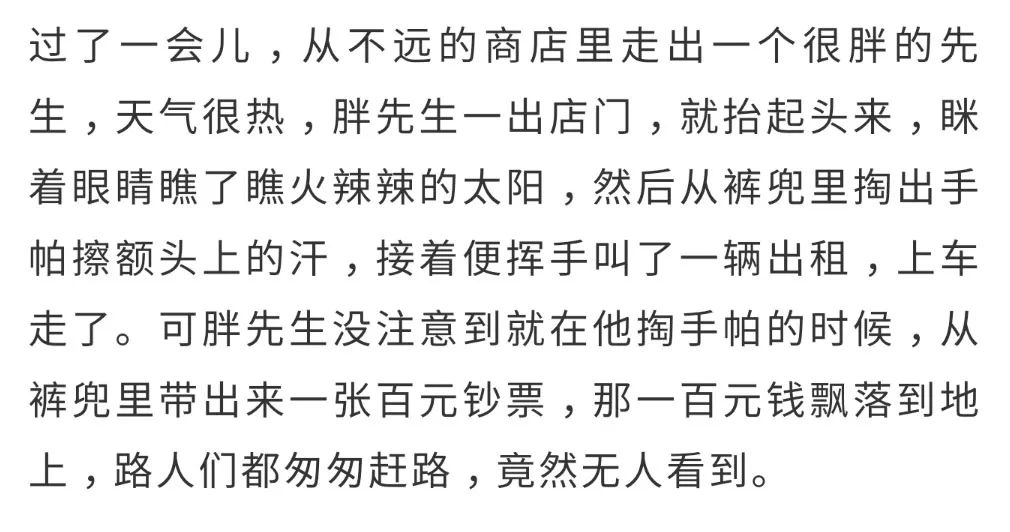 什么东望成语_成语故事简笔画(2)