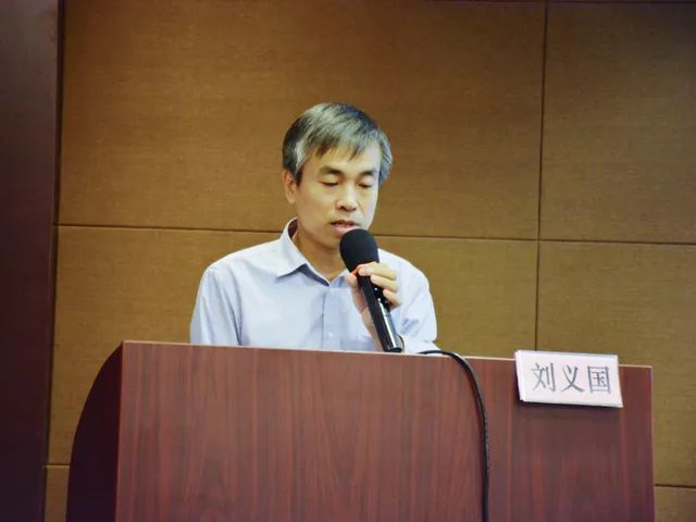 刘义国主任以"基于职业教育国家教学标准体系的课程改革:政策与实践"