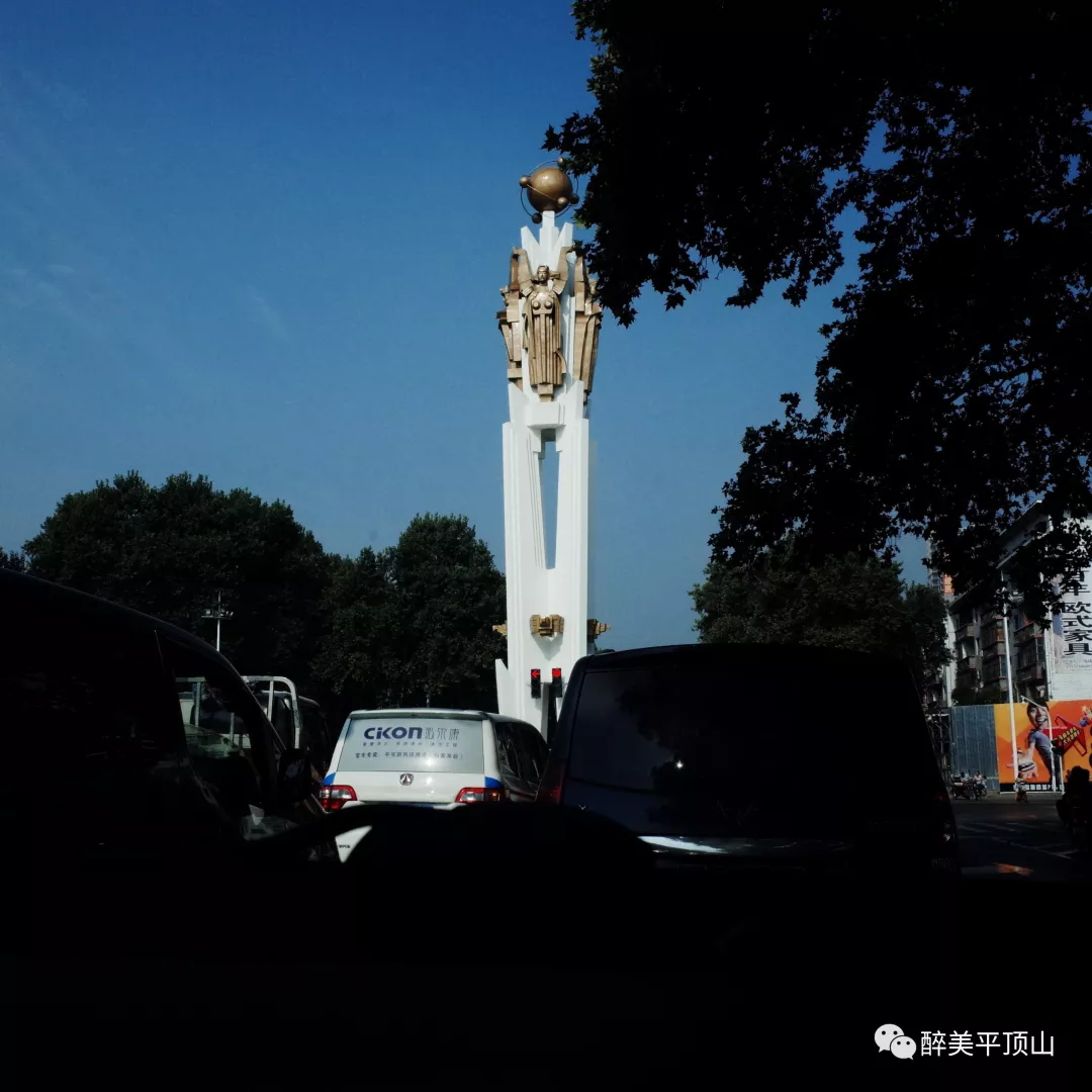 平顶山建设路市标的来历你知道吗