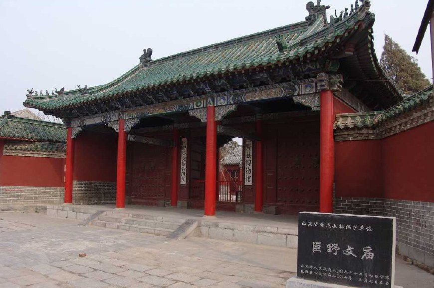 很多目前都在学校里面,巨野县文庙位于菏泽市巨野县城东南隅,永丰塔北图片