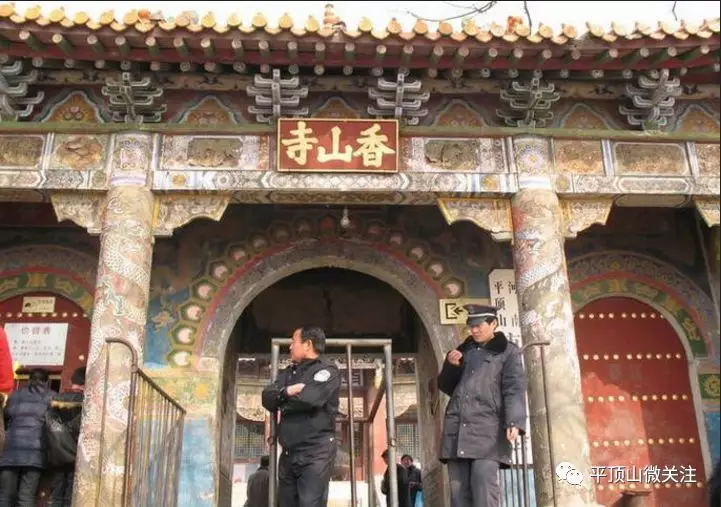 平顶山aaaa级景区 — 香山寺