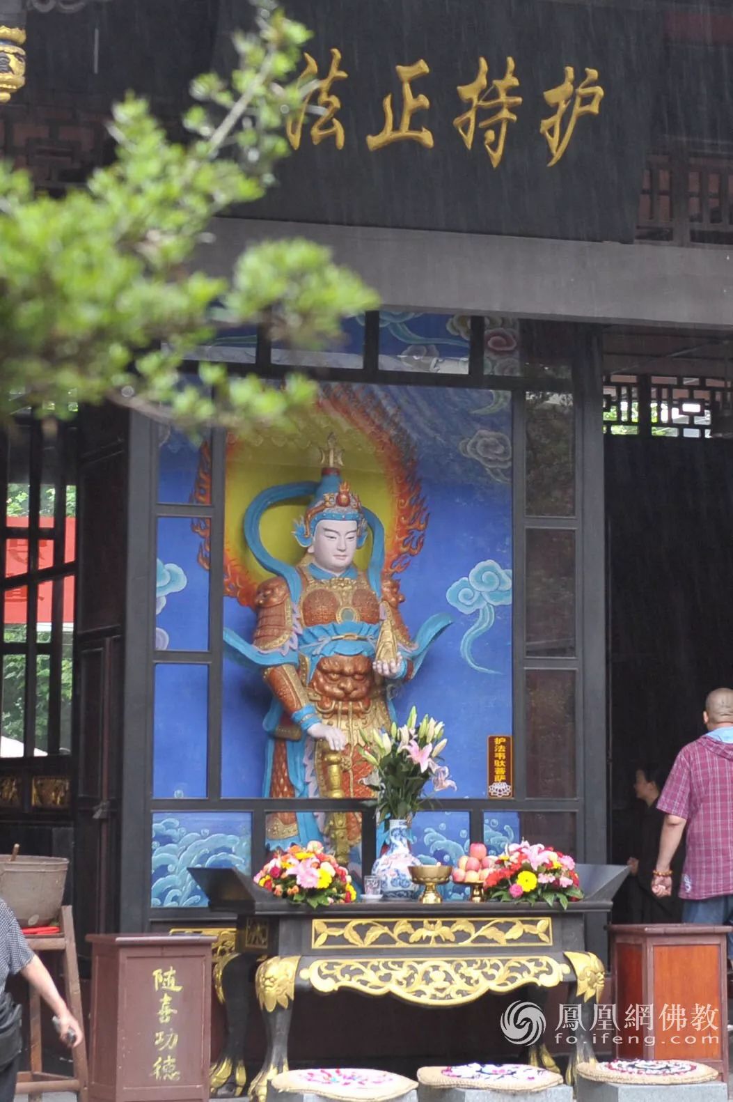 成都温江大乘院韦驮殿(图片来源:凤凰网佛教 摄影:于椿根)