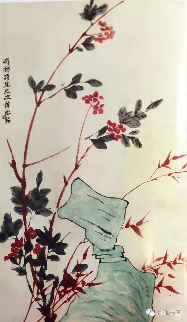 徐生翁书法国画百幅精集