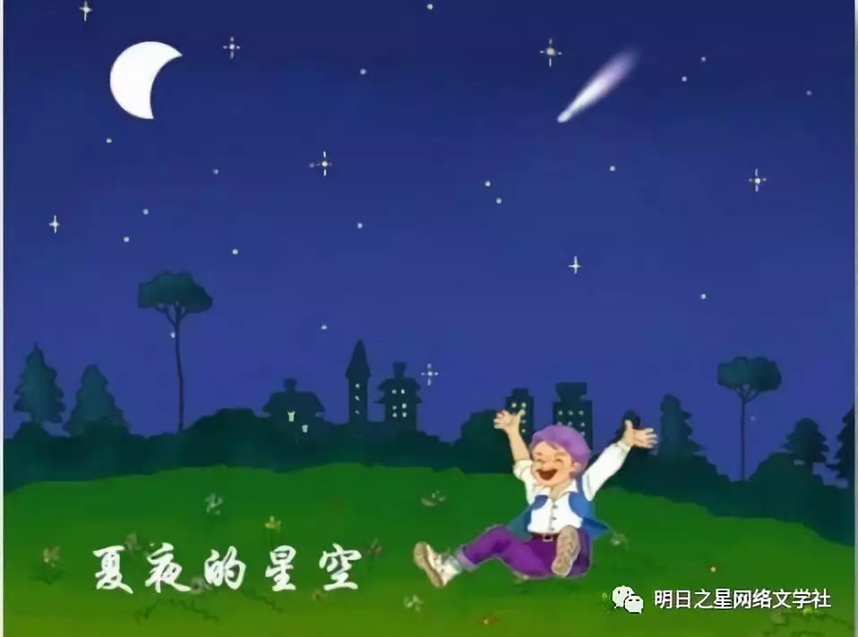 【湖南】马浪斌《美丽的夏夜》指导老师:沈丽华