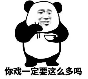 熊猫人社会表情包 就问你怕不怕!