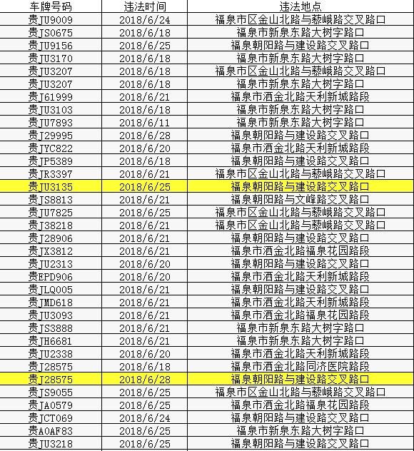 瓮安县有多少人口