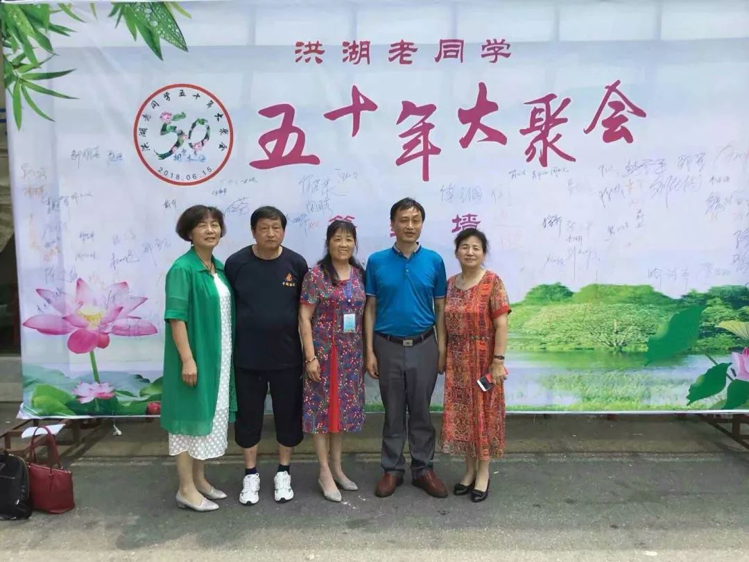 夏交世,杨明虎同学的合影留念荆门市的老同学合影留念曾下放洪湖汊河