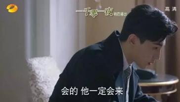 《一千零一夜》柏海開始反擊，莫南報仇心切中柏海的圈套 娛樂 第9張