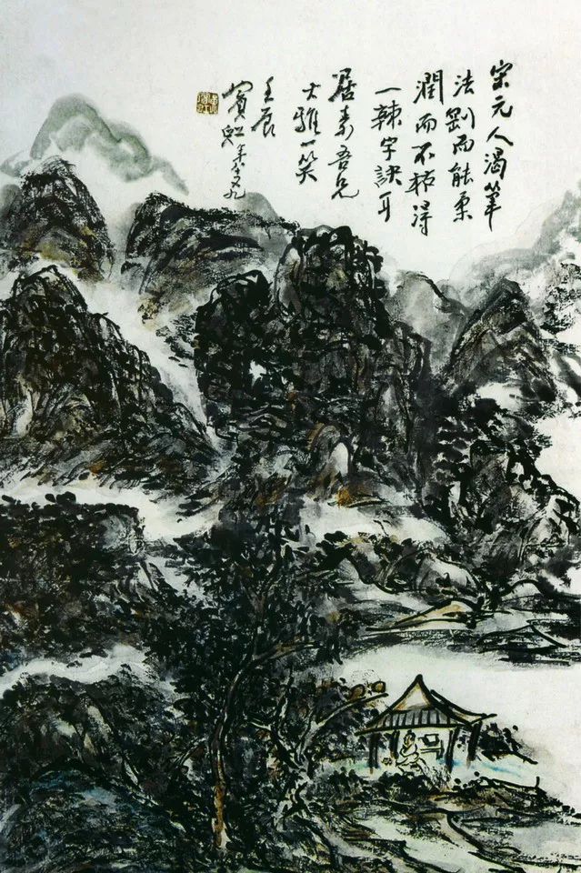 黄宾虹的940首题画诗,研究黄宾虹必备|画为无声之诗