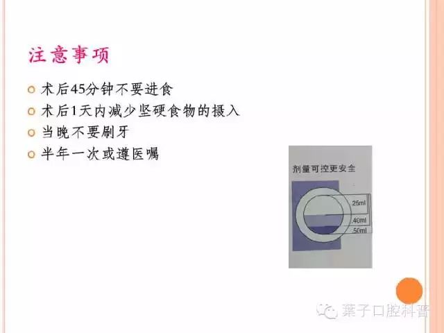 牙齿有牙虫怎么办