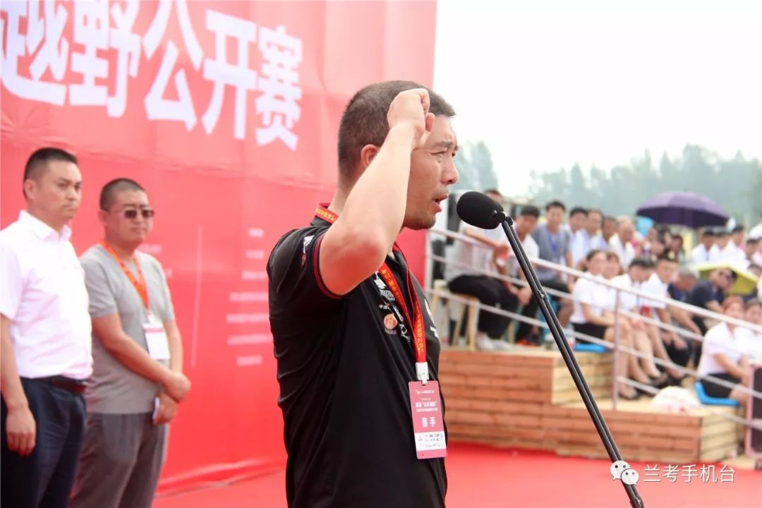 2018中国·兰考首届全国汽车场地越野公开赛