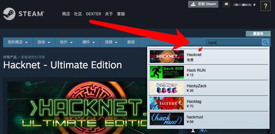 Hacknet - Ultimate Edition