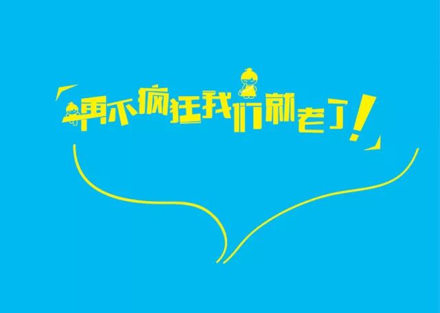 人口红利 快乐酷巴_快乐酷巴的启示 人口红利 后发效应 潜力巨大(2)