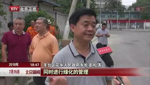 扰民的彩钢房,拆了!影响出行的二手车市场,要搬了!