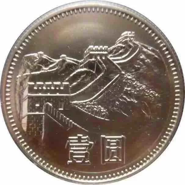 中国流通硬币五大憾事