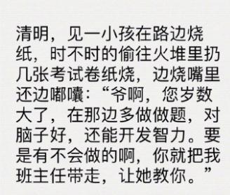 想当初他甜言蜜语将我骗的曲谱_我想静静图片