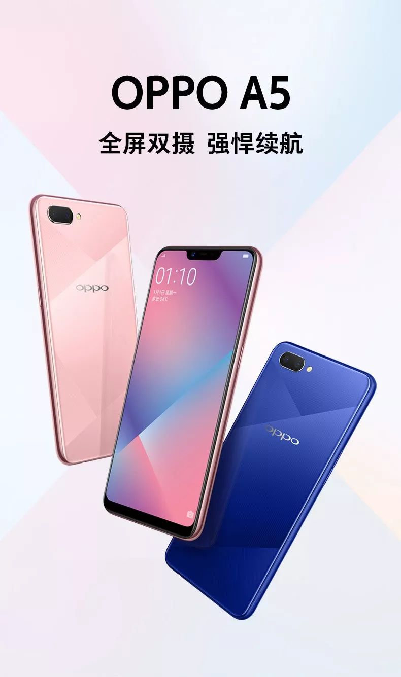 oppoa3:售价1799