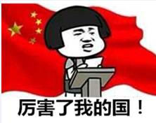 厉害了！中国的双层软卧高铁来了！