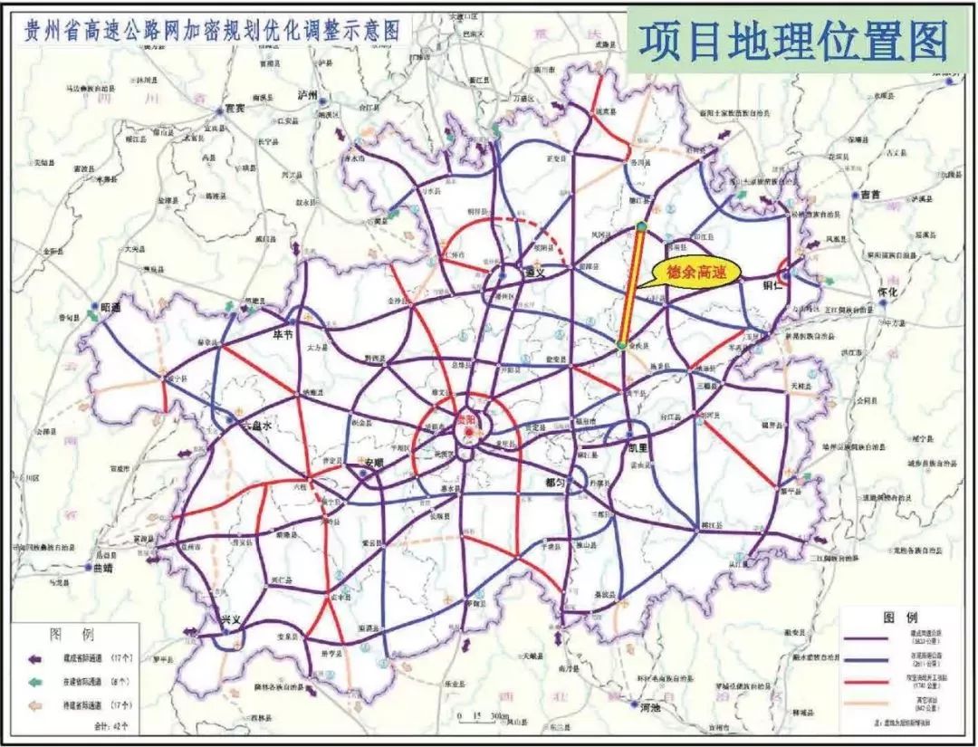 好消息！武松高速仙桃至洪湖段项目开工 - 荆州市发展和改革委员会