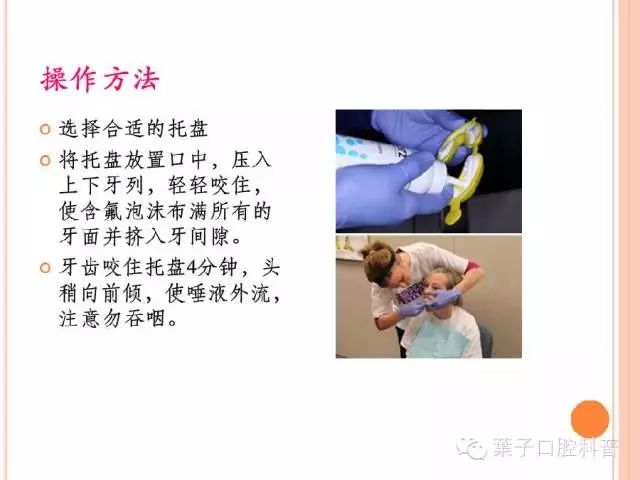 牙齿有牙虫怎么办