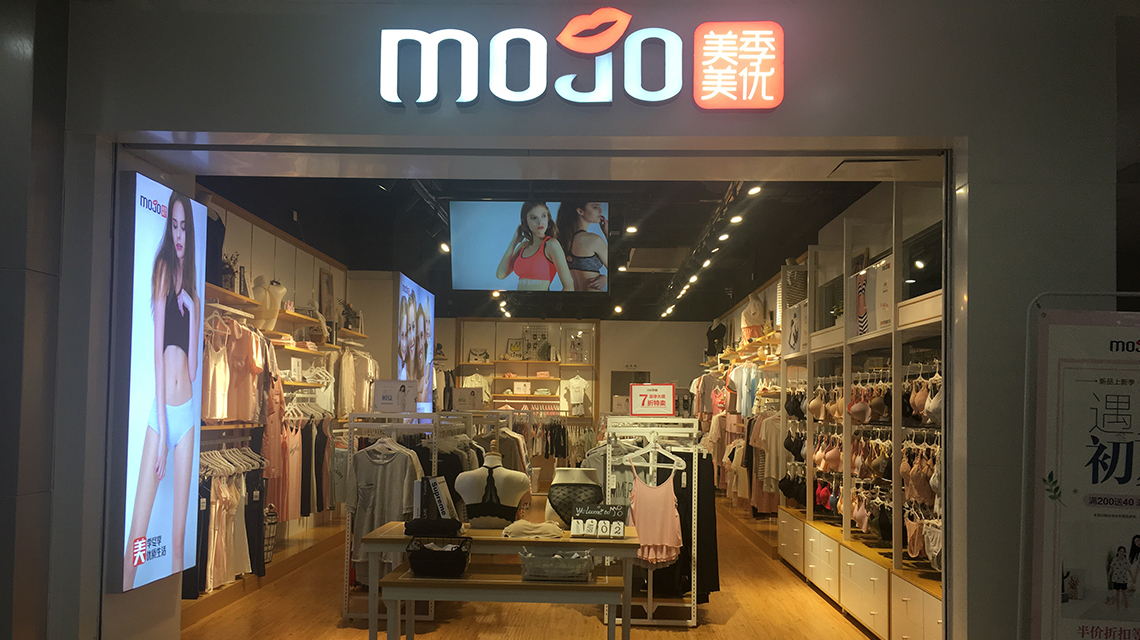 品牌内衣折扣店方案_品牌折扣店logo图片