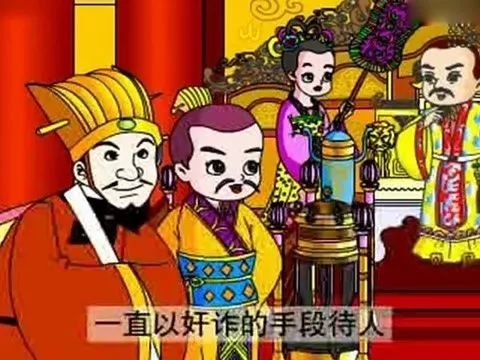 之人口蜜腹剑_口蜜腹剑图片带字