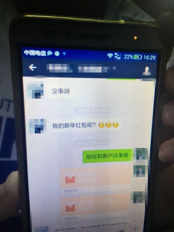 男子给崇左"女网友"转账10万多,一条语音却让男子惊了.【930新闻眼】