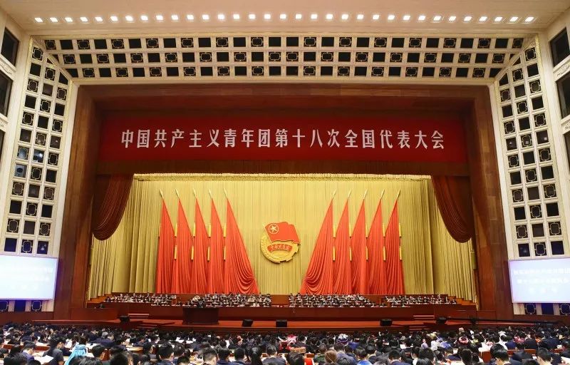 乘新时代东风放飞青春梦想铀城青年这样学团的十八大