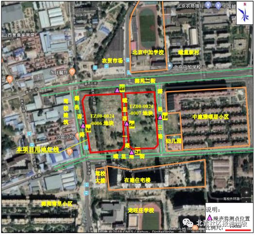 项目位置:位于通州区宋庄镇疃里村,用地四至为:东至潞苑四街,南至