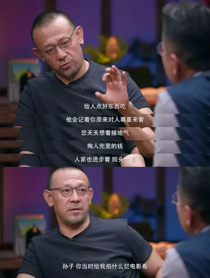 邪不压正姜文为电影荷尔蒙代言